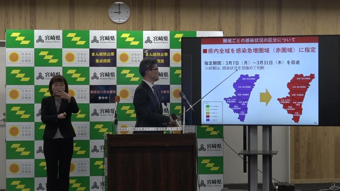 【知事会見】まん延防止等重点措置の解除と感染再拡大防止等について（令和4年3月4日）