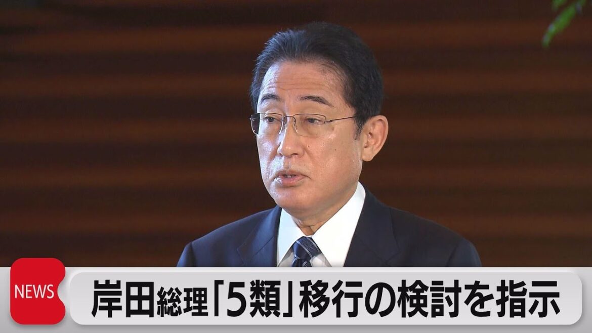 新型コロナ５類に引き下げへ 東京は新たに6,603人感染（2023年1月20日）