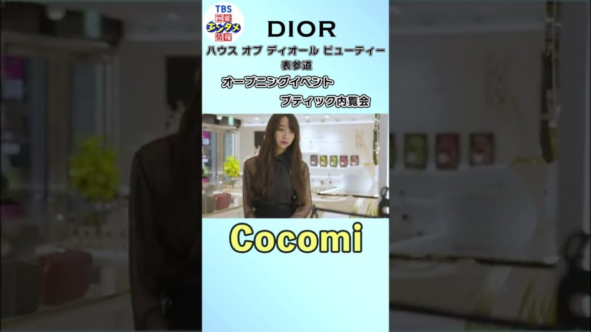 【Cocomi　＆　水原希子】DIORブランドアンバサダー 「全部ギュツとつまっている」 #shorts
