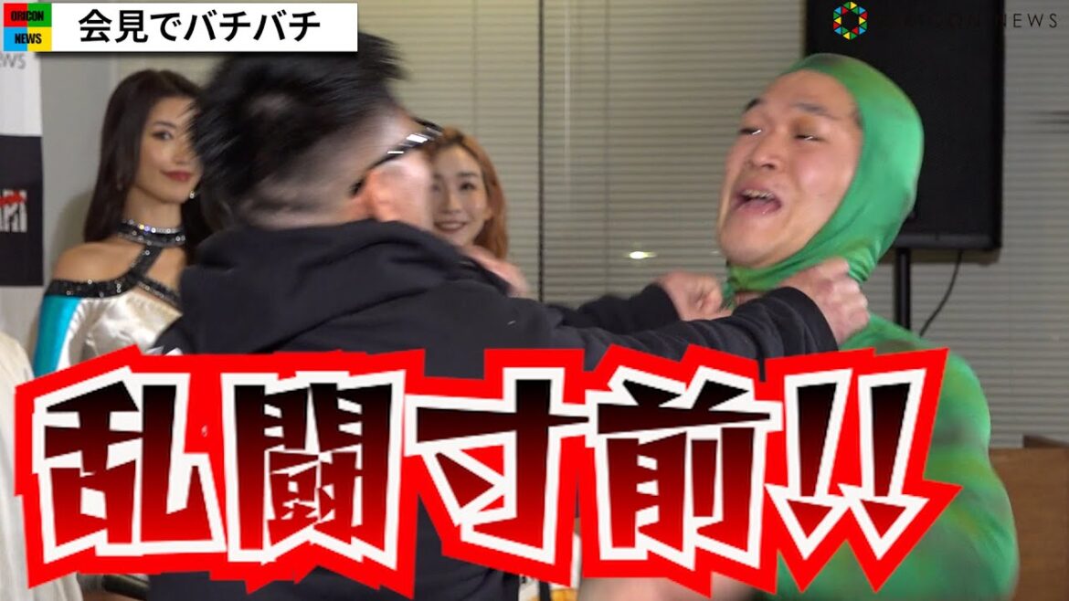 【NARIAGARI】皇治の前で乱闘寸前!バチバチ雰囲気に会場騒然『NARIAGARI』対戦カード決定記者発表会 【NARIAGARI】皇治の前で乱闘寸前!バチバチ雰囲気に会場騒然『NARIAGARI』対戦カード決定記者発表会