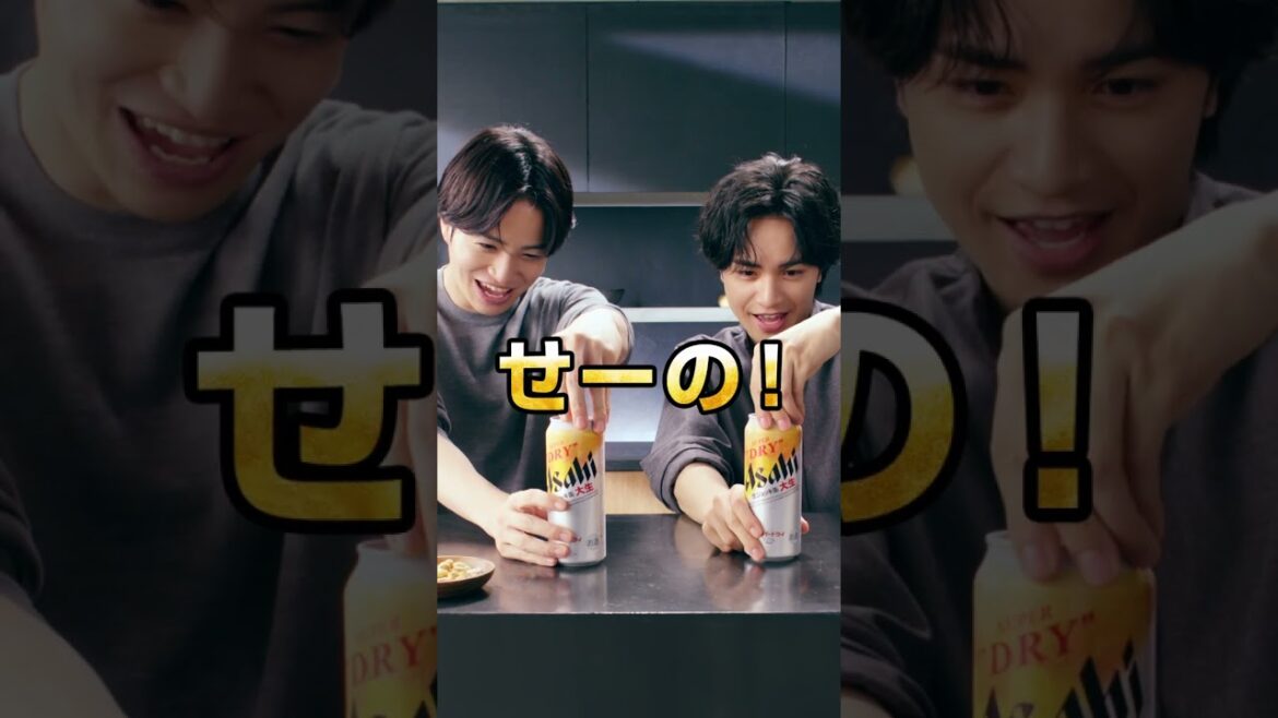アサヒスーパードライ WEBCM 「まるでお店の一杯目！生ジョッキ缶 一杯目の理由」篇　中島健人＆菊池風磨
