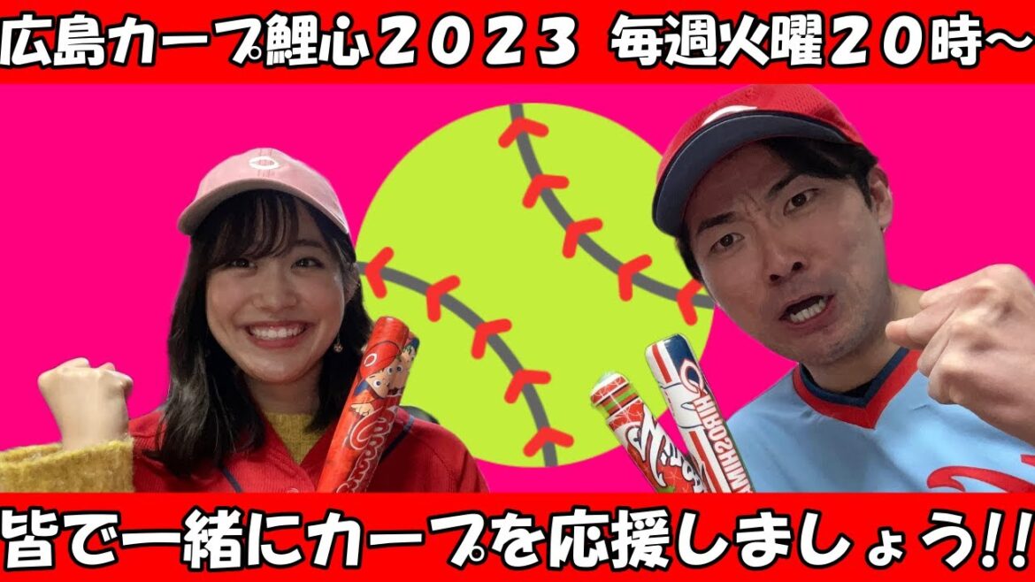 【衝撃】1試合6盗塁のNPBタイ記録!!正田耕三選手が1989年10月15日の対中日戦で大記録を達成した要因を徹底解説!!【出演:市民球場山本・樋口友理】   @user-jj3km5ts6b 【衝撃】1試合6盗塁のNPBタイ記録!!正田耕三選手が1989年10月15日の対中日戦で大記録を達成した要因を徹底解説!!【出演:市民球場山本・樋口友理】   @user-jj3km5ts6b