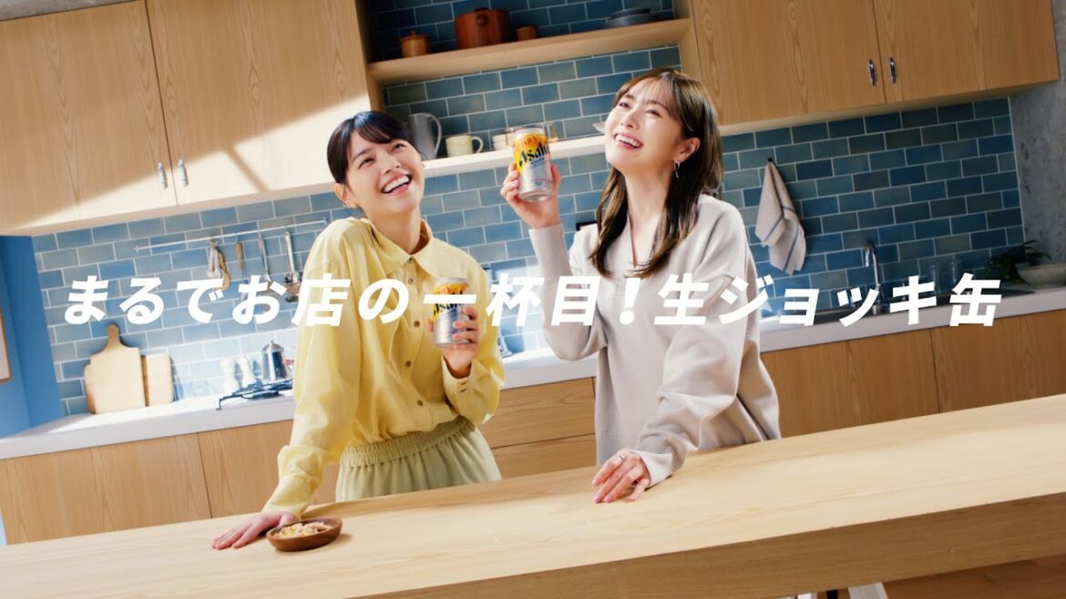 アサヒスーパードライ TVCM 「まるでお店の一杯目！白石麻衣＆西野七瀬」篇 30秒