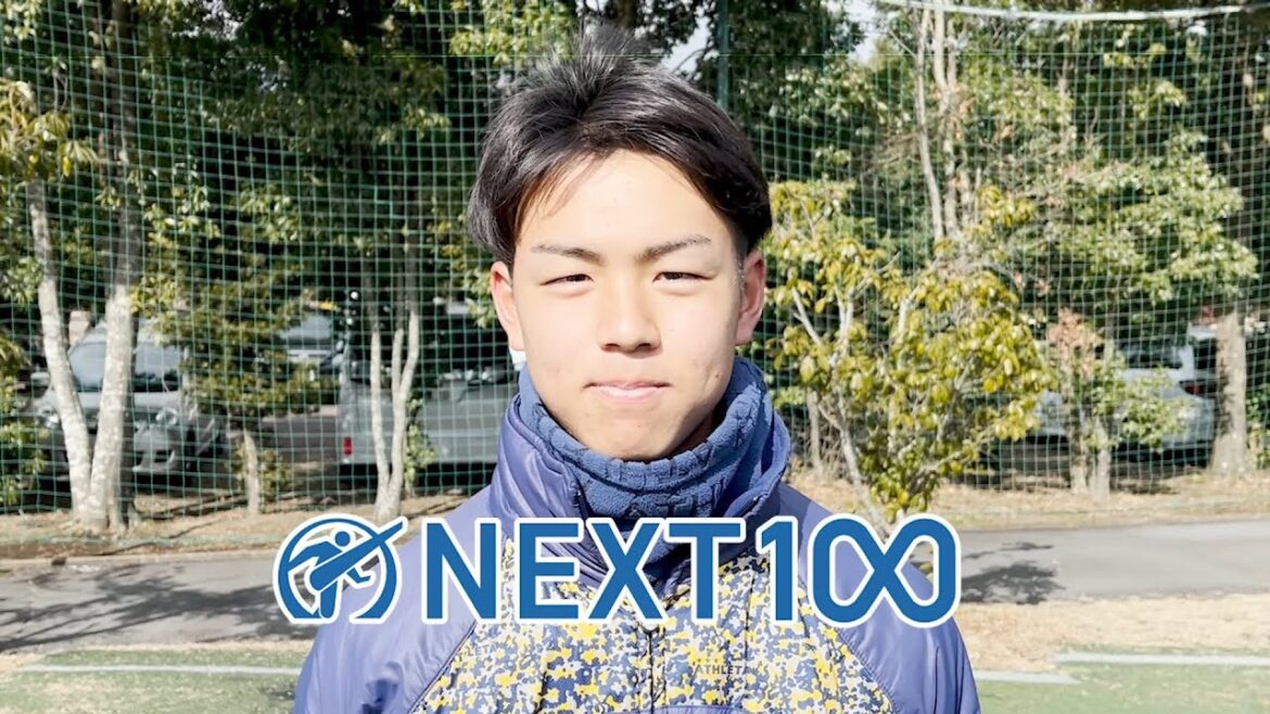 【日本高校サッカー選抜候補】廣井蘭人（帝京長岡/3年）
