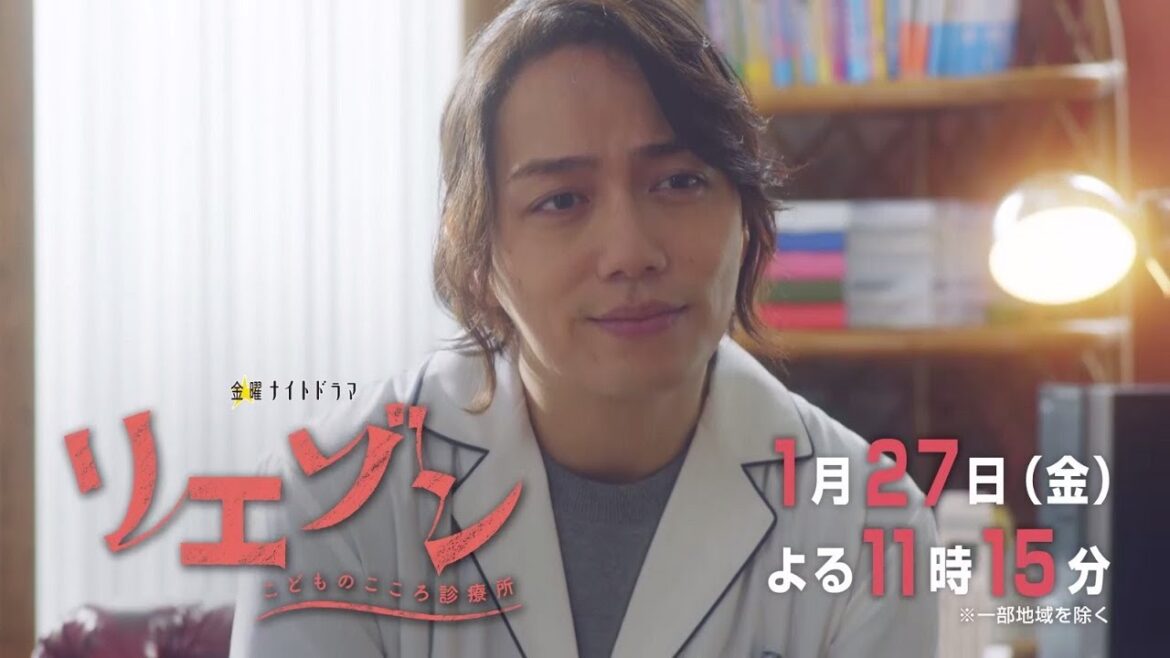 金曜ナイトドラマ『リエゾン－こどものこころ診療所－』1月27日（金）よる11時15分～／第2話 予告動画（30秒）