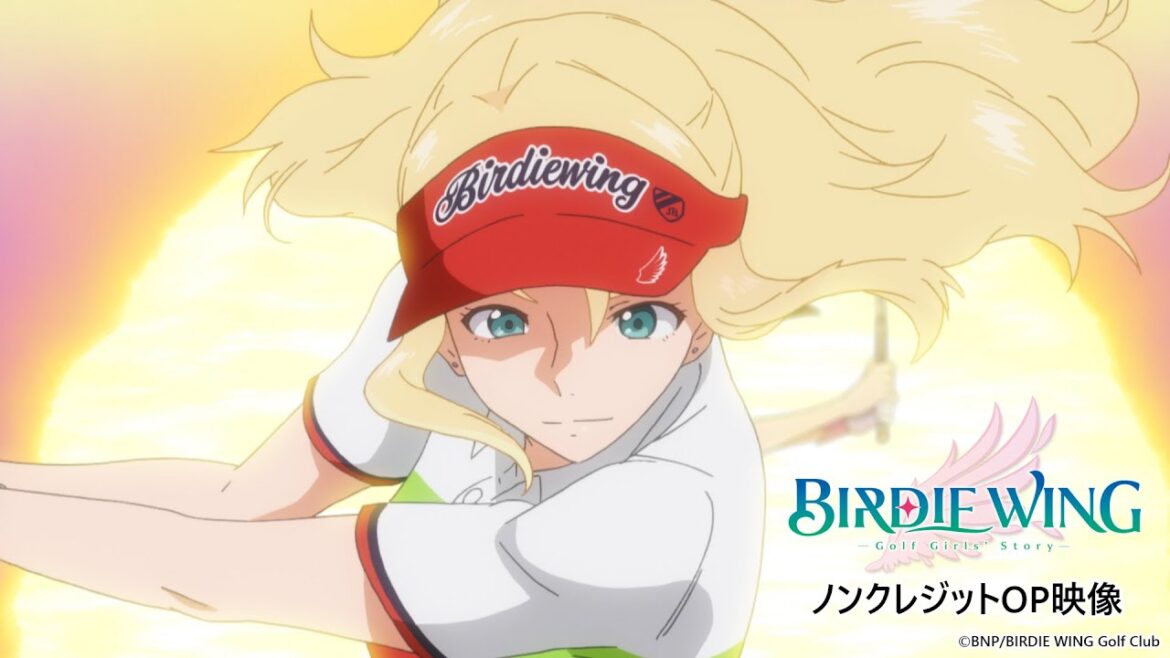 TVアニメ『BIRDIE WING ‐Golf Girls' Story‐』ノンクレジットOP｜広瀬香美「Venus Line」