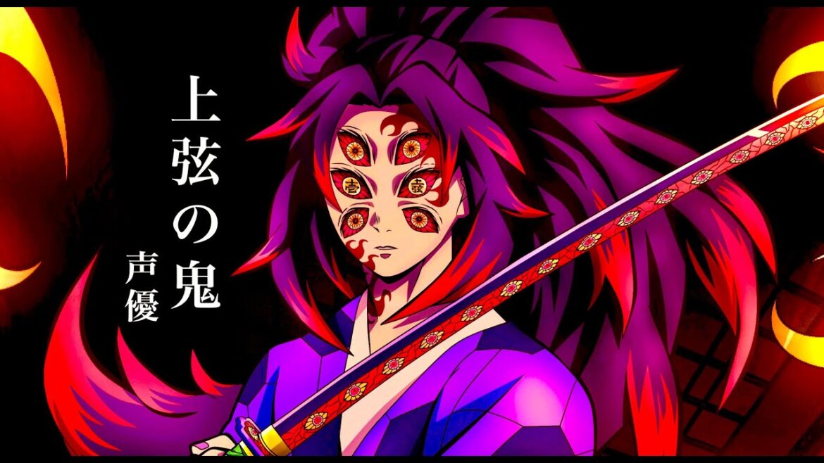 【鬼滅の刃】刀鍛冶の里編、第1話公開…。全ての上弦の鬼の声優解禁。これで確定。黒死牟、半天狗、玉壺、鳴女がまもなく発表。上弦の鬼の声優最終予想まとめ【きめつのやいば】（鬼滅の刃刀鍛冶の里編1話フル）