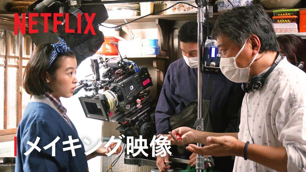 「舞妓さんちのまかないさん」メイキング映像 - 森七菜、出口夏希ら豪華キャスト陣と総合演出・是枝裕和が語る制作秘話 | Netflix