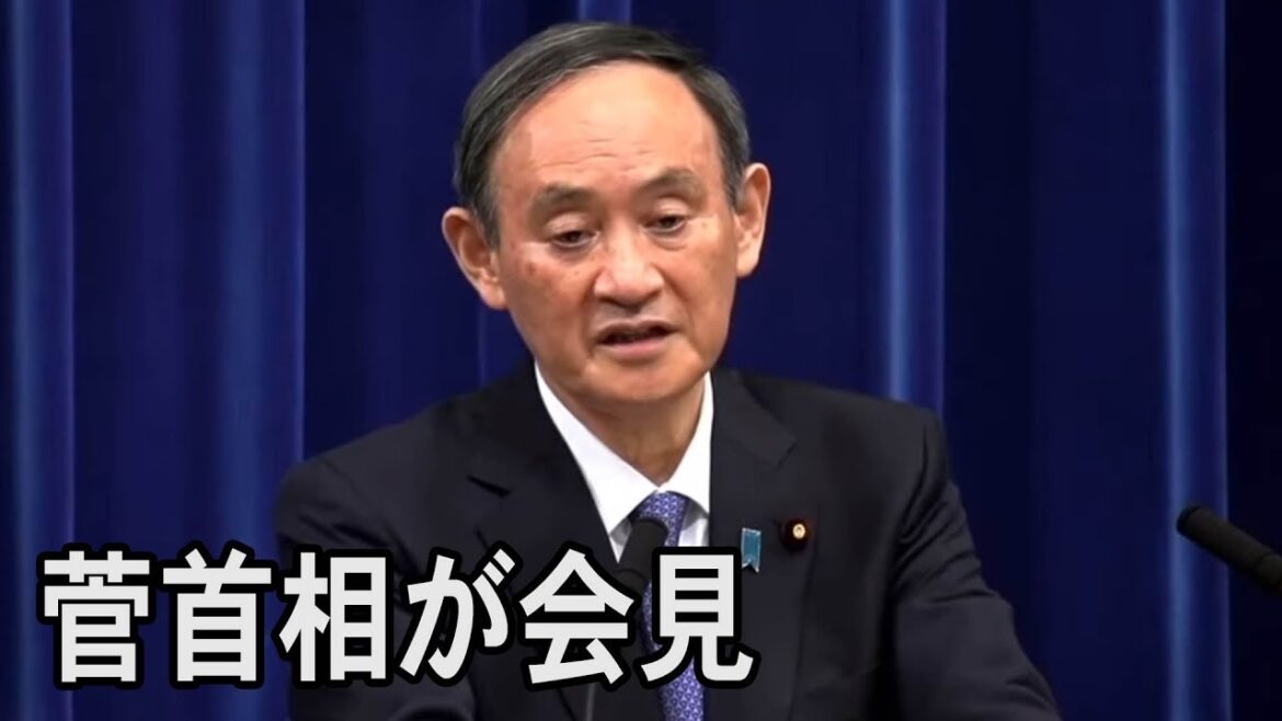 【ノーカット】菅首相　緊急事態宣言の延長、地域拡大について会見