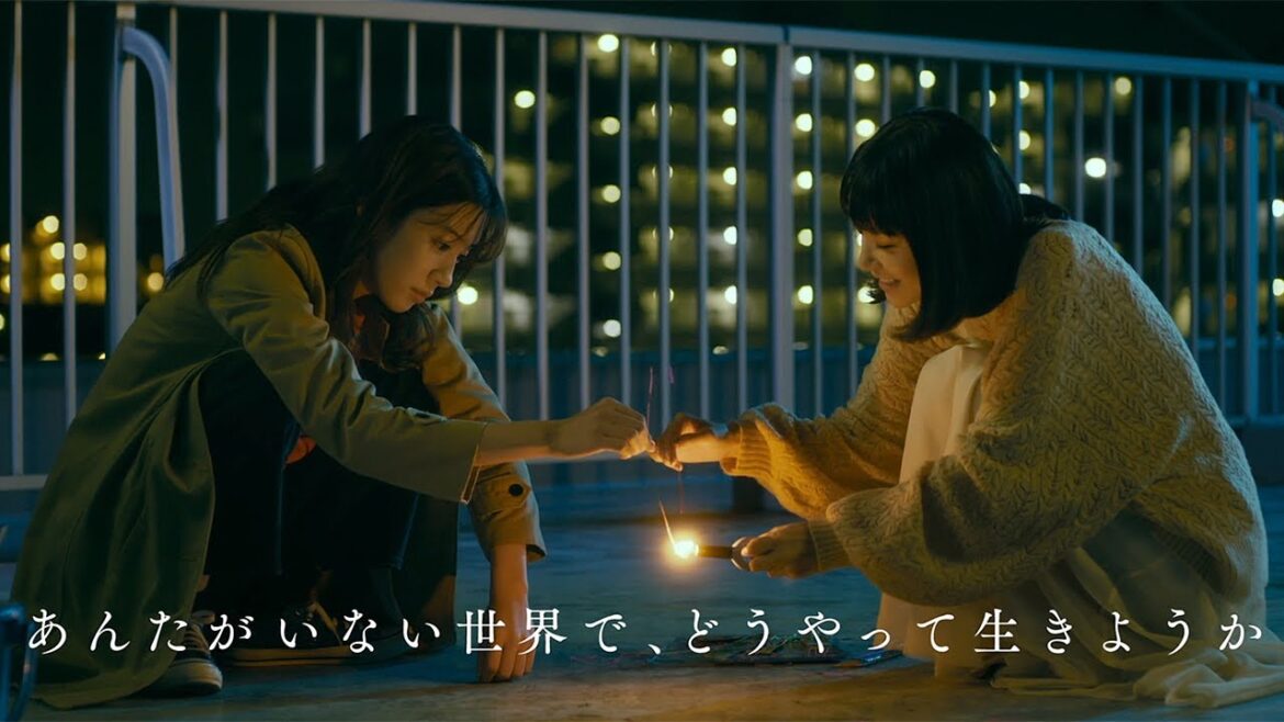 永野芽郁×奈緒「マイ・ブロークン・マリコ」　The ピーズが歌うEDテーマ「生きのばし」入り予告編
