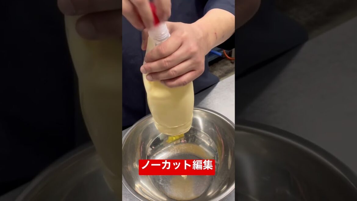 【マヨソースの仕込み、息を上からフー疑惑にお応えします】プッチンプリンみたいに落ちますよ！