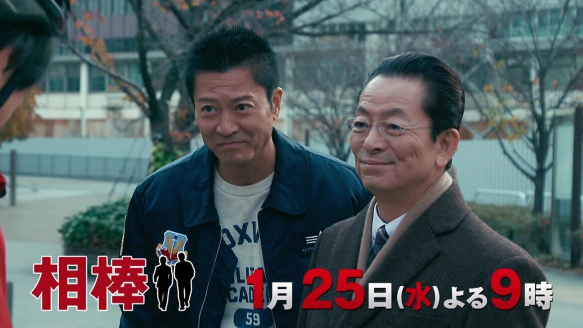 『相棒 season21』1月25日（水）よる9時放送／第14話　予告動画