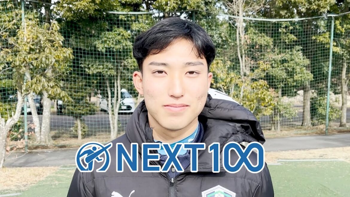 【日本高校サッカー選抜候補】今井拓人（岡山学芸館/3年）