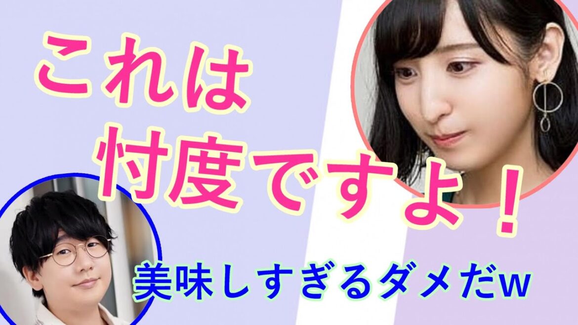 佐倉綾音が熱演！花江夏樹お父さん娘さんを僕にください　【あやねる文字起こし】