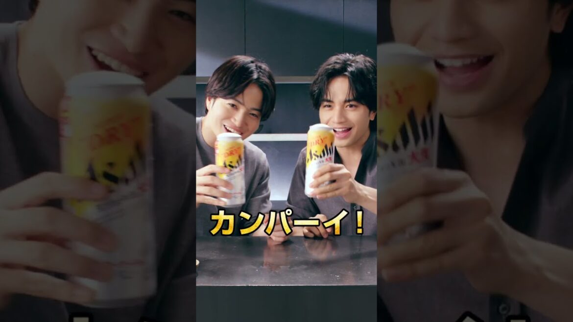 アサヒスーパードライ WEBCM 「まるでお店の一杯目！生ジョッキ缶 最高の乾杯」篇　中島健人＆菊池風磨