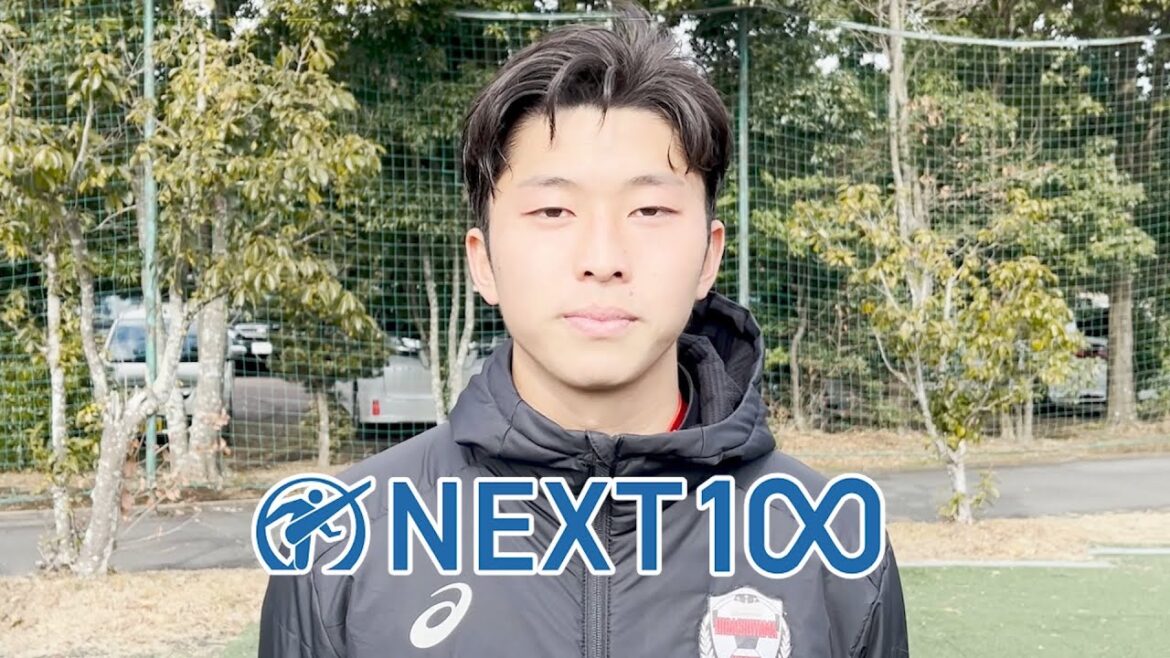 【日本高校サッカー選抜候補】新谷陸斗（東山/3年）