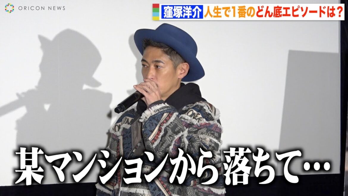 窪塚洋介、マンション転落事故で“人生のどん底”を経験「絶望的だった」 18年ぶり主演作への思いを明かす　映画『Sin Clock』公開直前イベント
