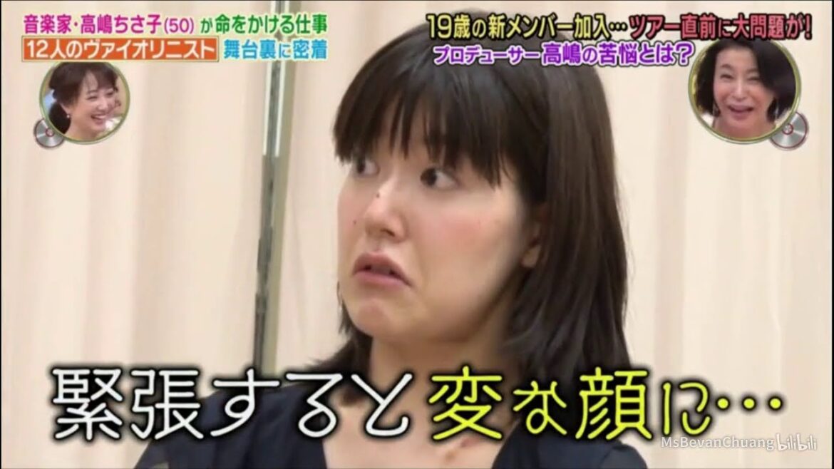『高嶋ちさ子家族』　19歳の新メンバー加入・・・ツアー直前に大問題が！
