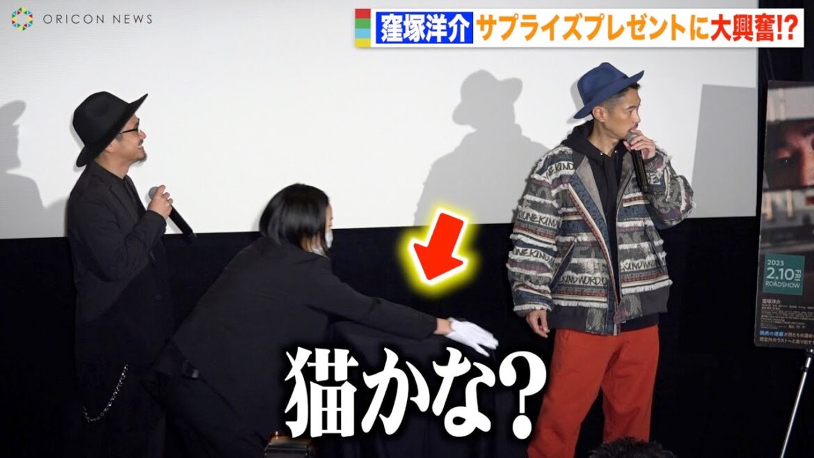 窪塚洋介、突然のサプライズにお茶目な小ボケ連発で報道陣爆笑「メルカリで売っていい？」　映画『Sin Clock』公開直前イベント