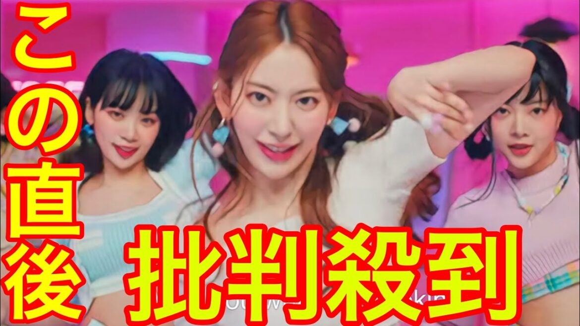 【ZIP】LE SSERAFIMの「FEARLESS -Japanese ver.-」に批判殺到。許せない（ルセラフィム　日本デビュー　宮脇咲良　チェウォン　カズハ 日本語バージョン）