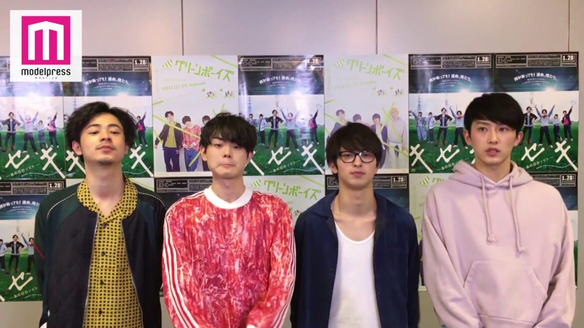 【グリーンボーイズ】特別メッセージ動画！菅田将暉・横浜流星・成田凌・杉野遥亮ら＜モデルプレス＞
