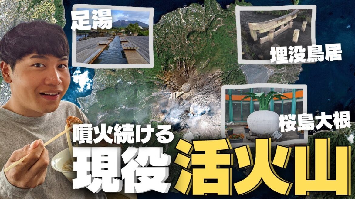 【上陸】噴火が日常茶飯事の桜島が予想以上に別世界だった件。