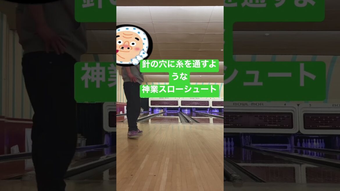 驚異のボールコントロール  #バックアップ #竹原ピストル  #高畑充希