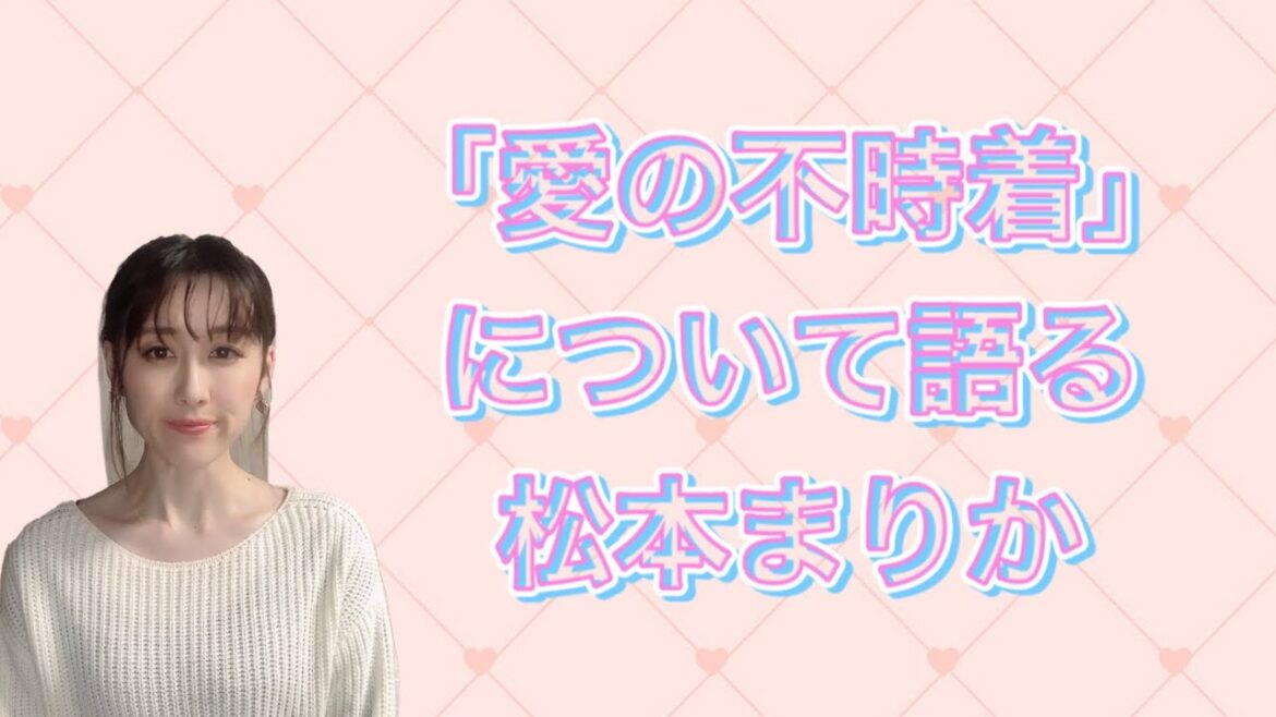 ものまね【愛の不時着について語る松本まりか】 ものまね【愛の不時着について語る松本まりか】