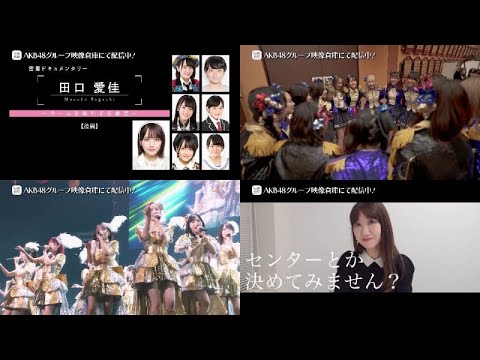 【ちょい見せ映像倉庫】2023年1月27日(金)配信開始タイトル 【ちょい見せ映像倉庫】2023年1月27日(金)配信開始タイトル