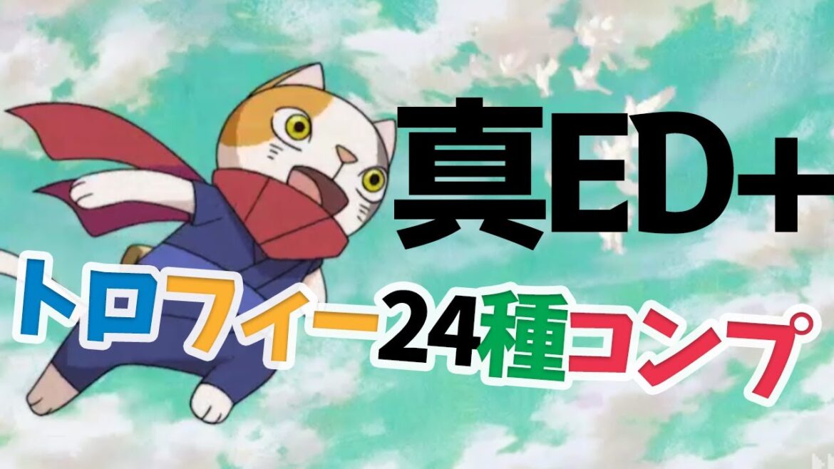 Googleの東京オリンピックの開催記念に作られたゲームをクリアまで遊びつくそう【Doodleチャンピオンアイランドゲーム】 Googleの東京オリンピックの開催記念に作られたゲームをクリアまで遊びつくそう【Doodleチャンピオンアイランドゲーム】