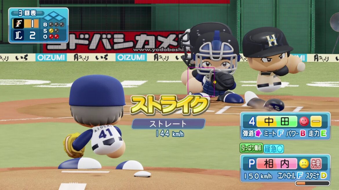 【’18なりきりプレー】L 41 相内誠投手