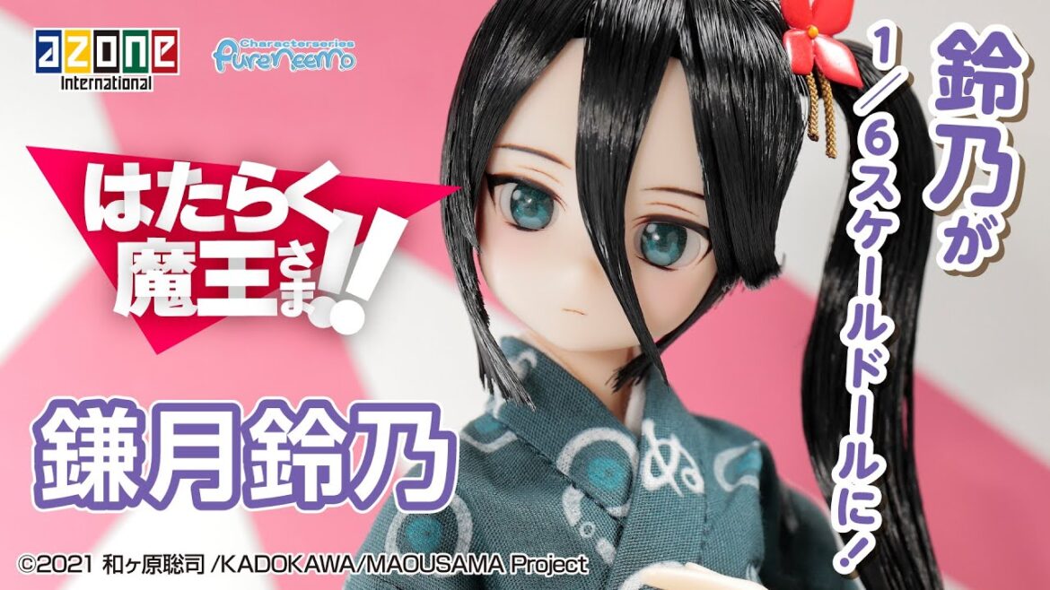 はたらく魔王さま！！ 鎌月鈴乃 1/6ピュアニーモキャラクターシリーズNo.150 AZONEch. 20230124