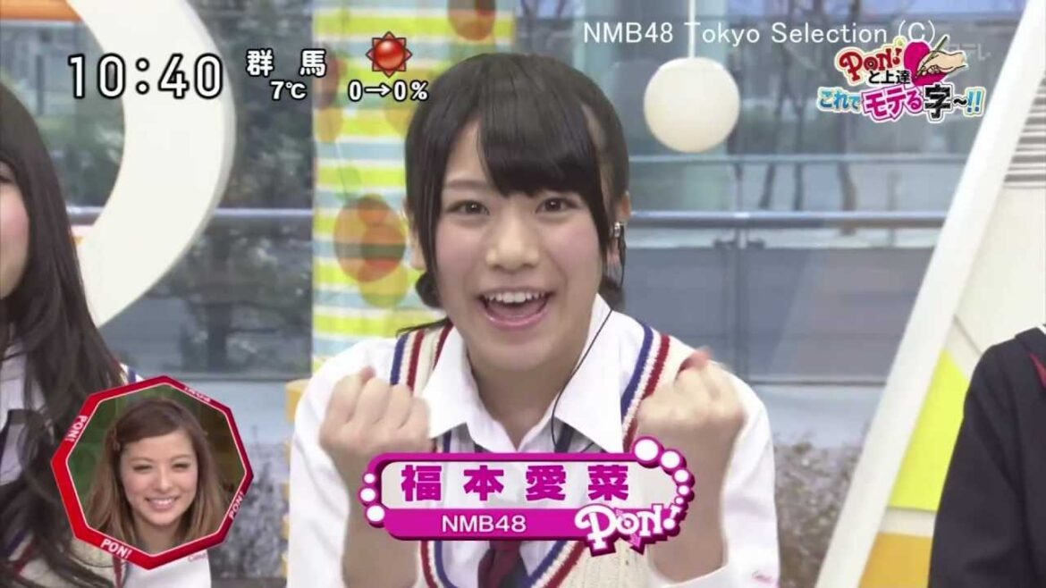 【HD】 PON!と上達これでモテる字～!! NMB48 山田菜々 福本愛菜