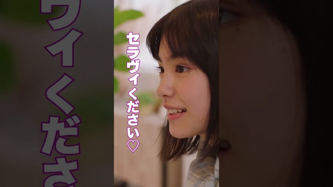 積極的❤な水面にドキッなパティシエ波佐間 #GetReady #妻夫木聡 #當真あみ
