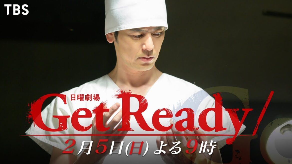 『Get Ready!』2/5(日) 第5話 明かされるジョーカーの過去…闇医者チーム結成の秘密とは【TBS】