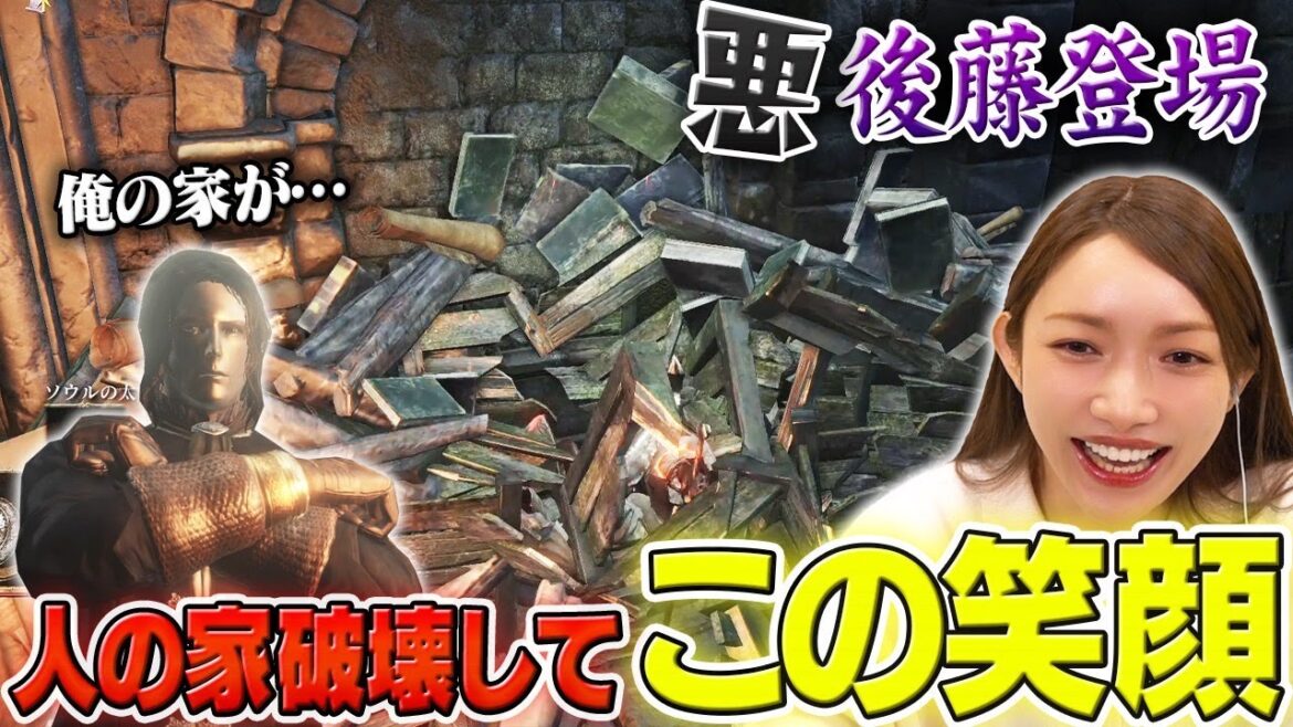 【ダクソ3】どうぶつの森だったら永久追放されそうなことを笑顔でやらかす【デス縛り】#9