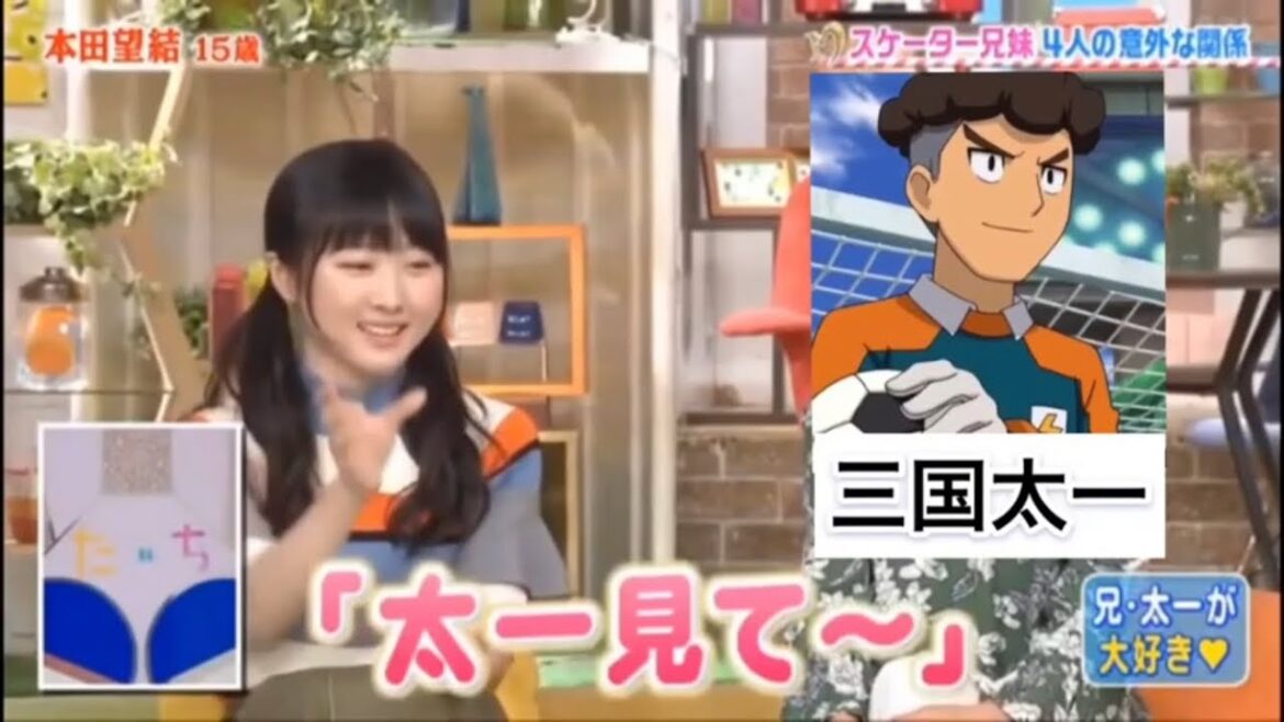 【ネタ】三国先輩のことが大好きな本田望結