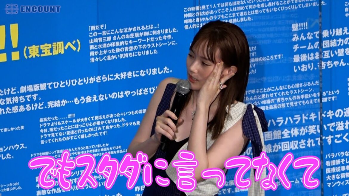 本田翼 TikTok開設は事務所に内緒だった「言ってなくて」 フォロワー100万人に喜び 劇場版ラジエーションハウス 公開後舞台あいさつ 本田翼 TikTok開設は事務所に内緒だった「言ってなくて」 フォロワー100万人に喜び 劇場版ラジエーションハウス 公開後舞台あいさつ