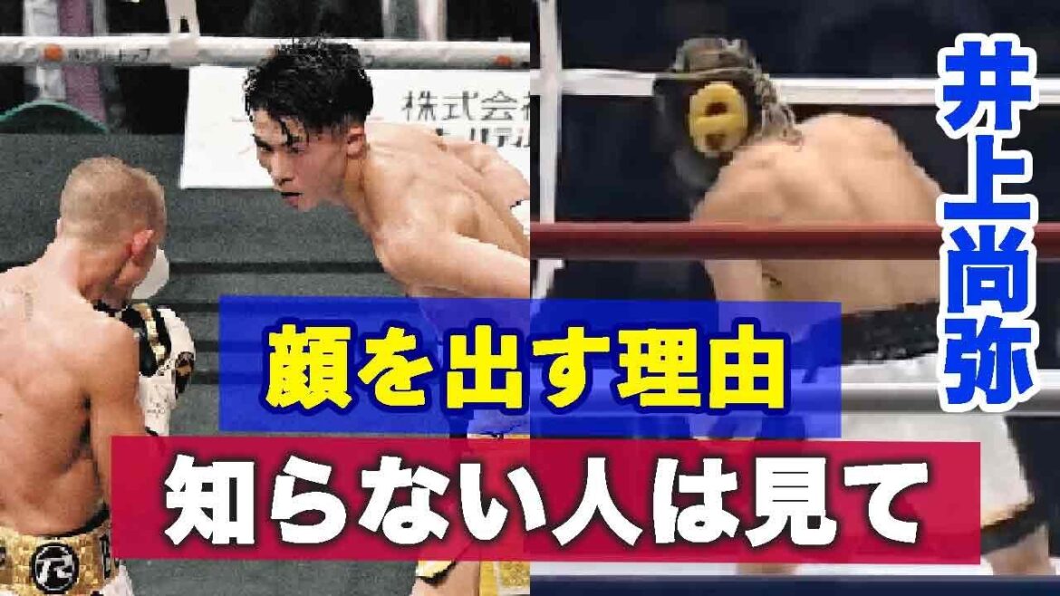 井上尚弥  vs  比嘉 大吾 3分3R  #井上尚弥 #比嘉大吾 エキシビジョン 2021/02/11