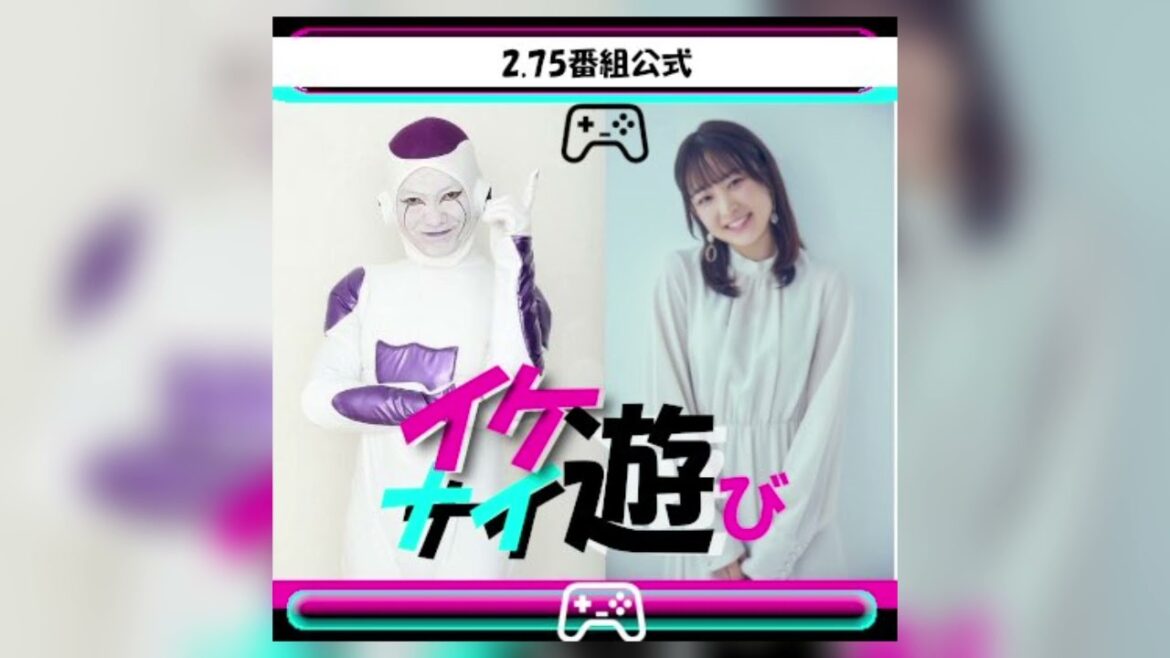 【ラジオ】イケナイ遊び ＃12【DB芸人/女性声優/山本正剛/船戸ゆり絵】