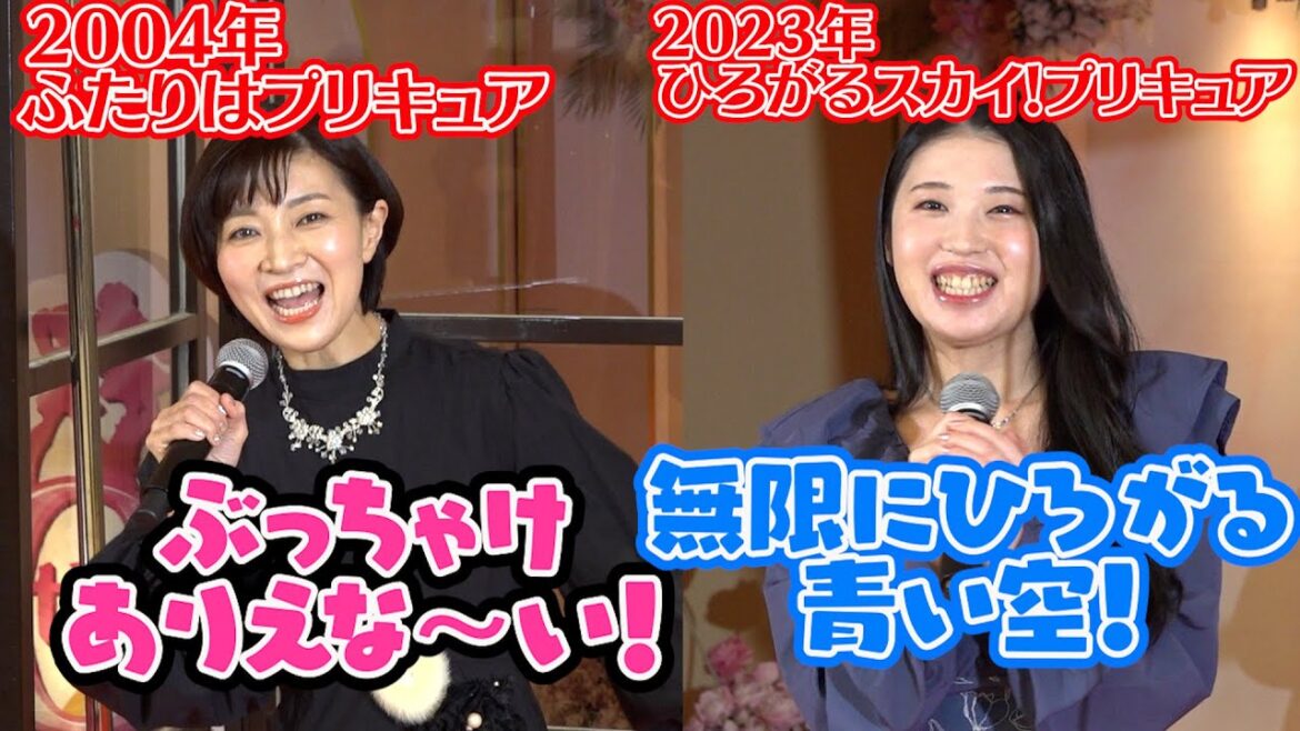 “キュアブラック”本名陽子＆“キュアスカイ”関根明良、初代と最新プリキュアが生セリフ披露　『全プリキュア展 ～20th Anniversary Memories～』オープニングセレモニー