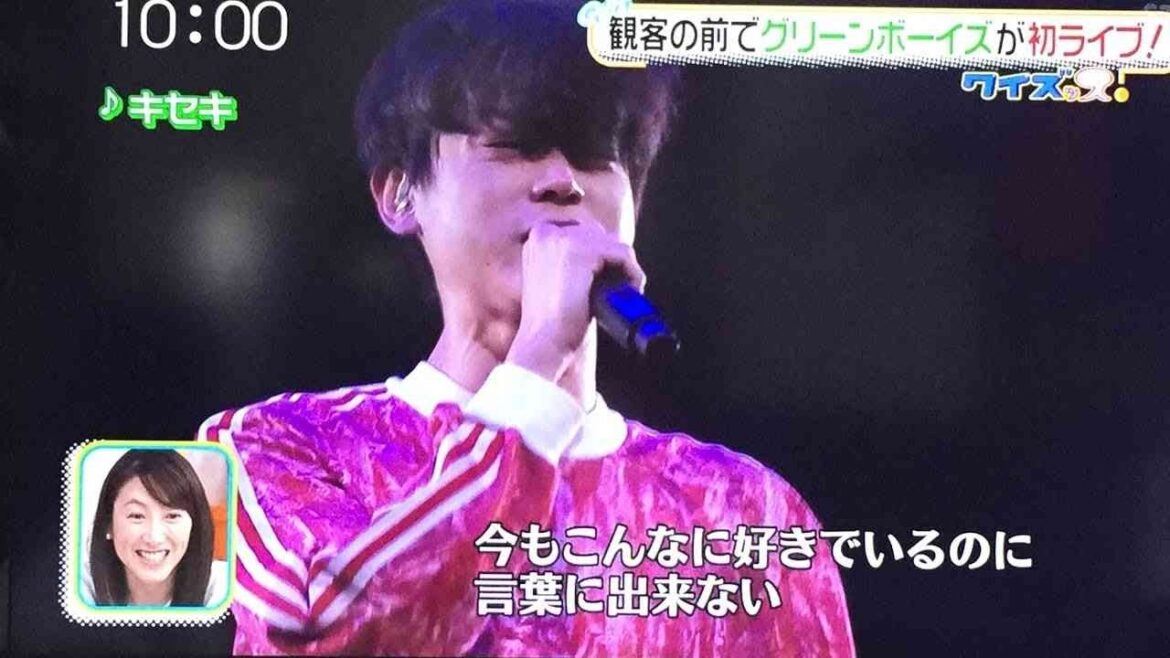 【永久保存版】超絶かっこいい！菅田将暉率いるグリーンイズが歌うキセキ♪