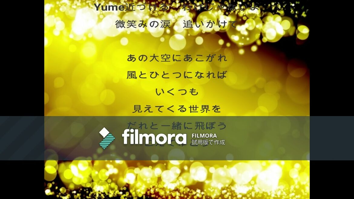 アニメ「バトルアスリーテス大運動会」主題歌OP『Tsubasa』朝倉ゆかり【Cover】Golden Arrow