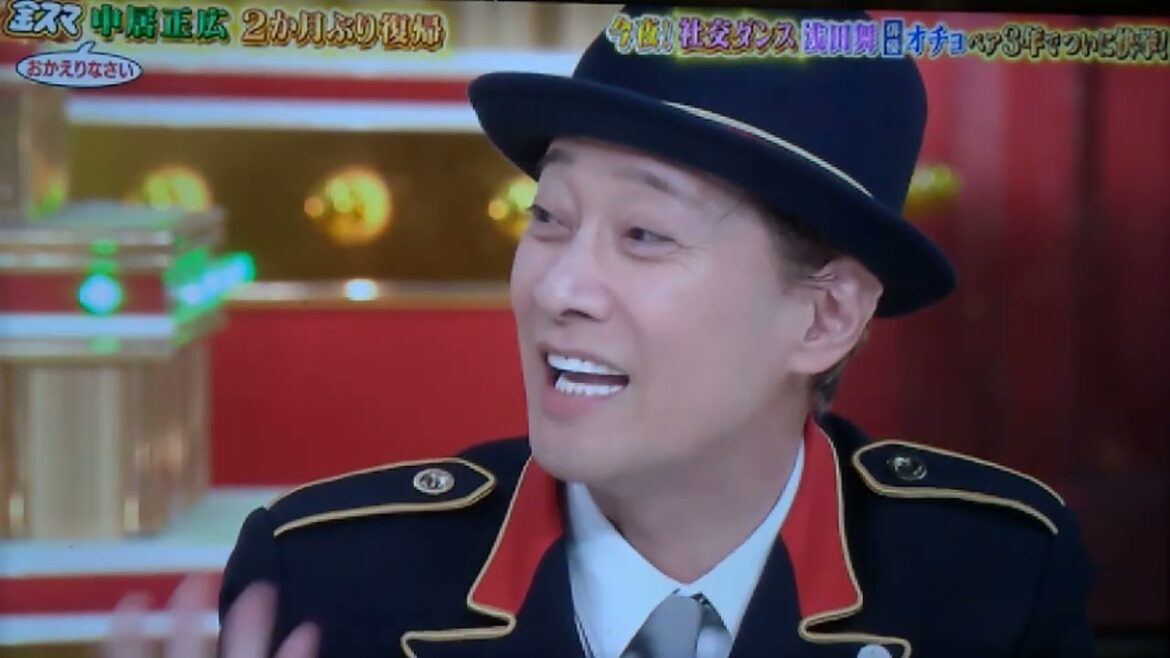 2ヶ月ぶりテレビ復帰後1発目の中居正広の金スマ☆2023（令和5）年1月20日（金曜日）21時～　