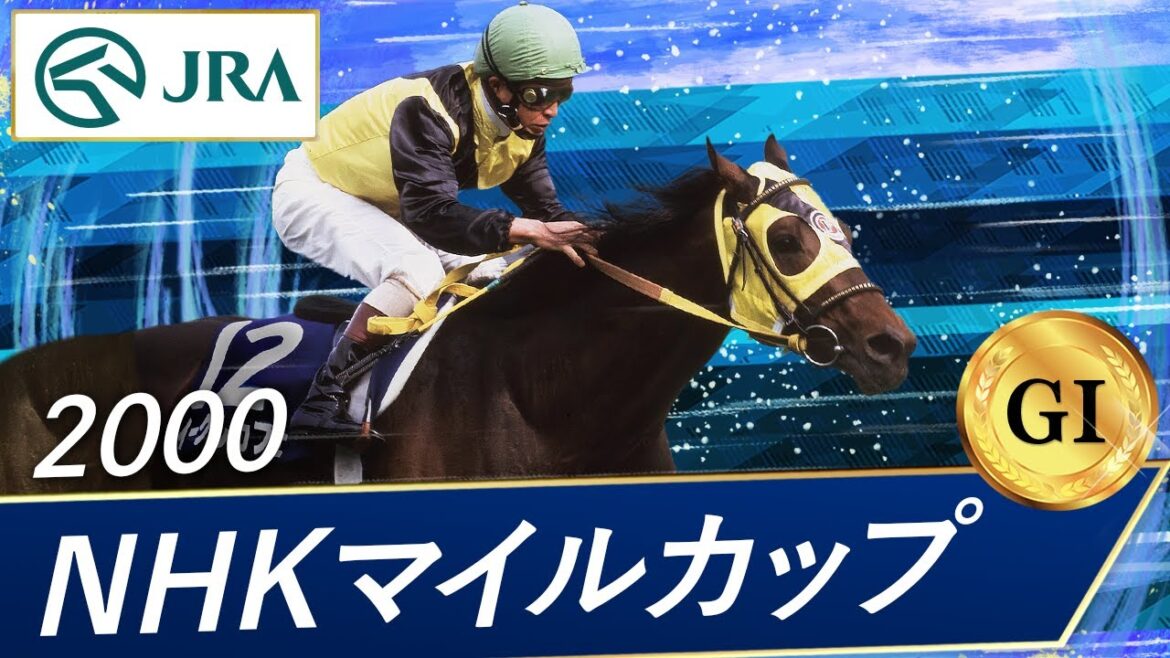 2000年 NHKマイルカップ(GⅠ) | イーグルカフェ | JRA公式 2000年 NHKマイルカップ(GⅠ) | イーグルカフェ | JRA公式