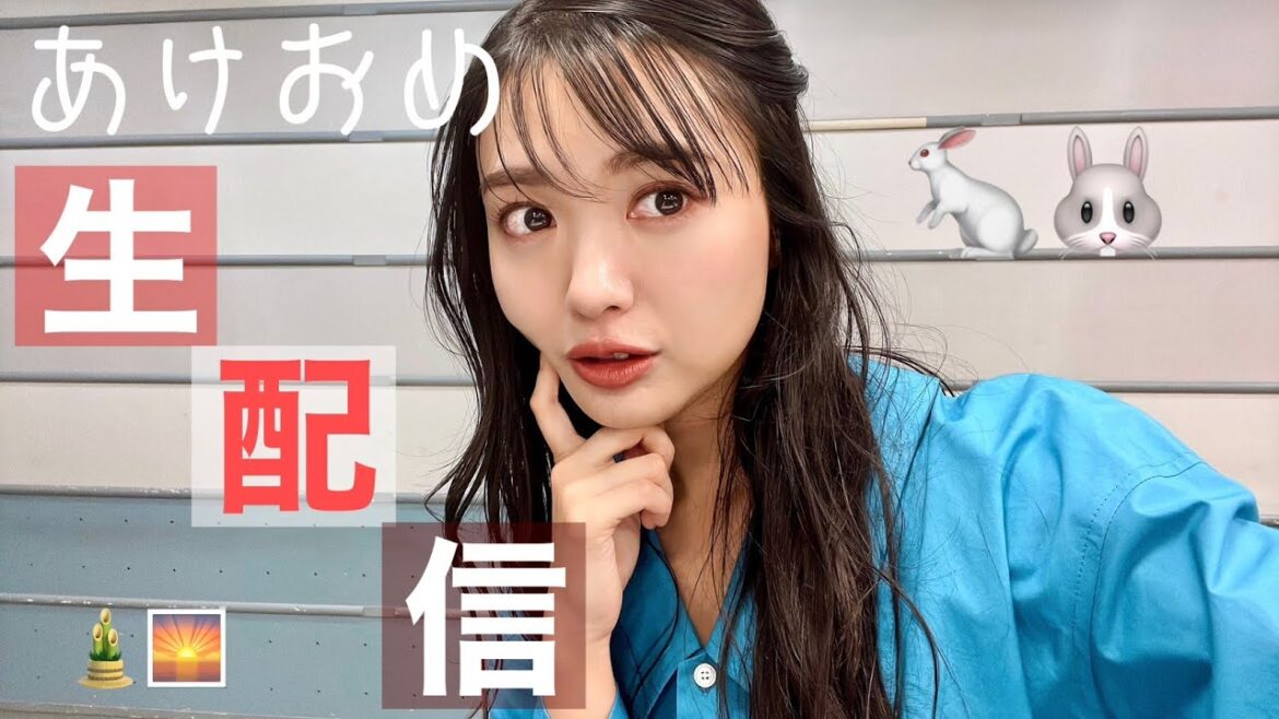 2023年初生配信です🐇今年の目標みんな立てた？🐰🐰