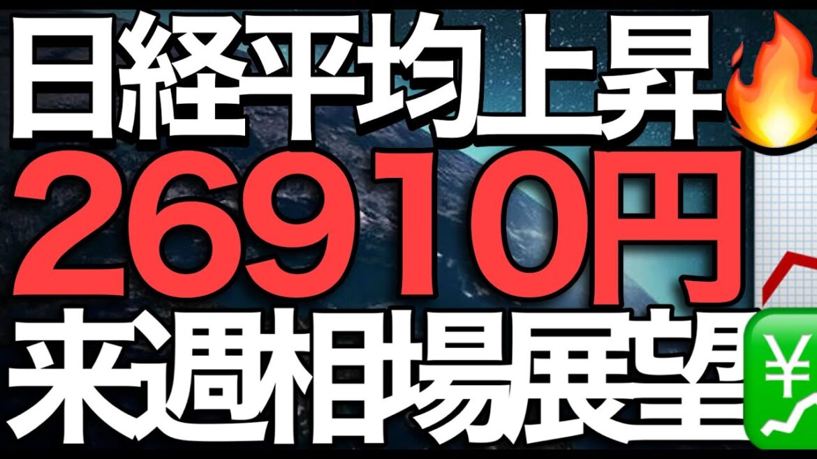 2023/1/21【日経平均先物】上昇🔥トリプル買サインの日本株はどこまで上昇出来るのか❓🤔📊 2023/1/21【日経平均先物】上昇🔥トリプル買サインの日本株はどこまで上昇出来るのか❓🤔📊