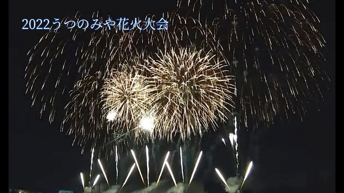 3年ぶりの開催㊗ 2022 うつのみや花火大会 第2部【渾身/想い/元気】Utsunomiya Fireworks 2022 スマホ撮影
