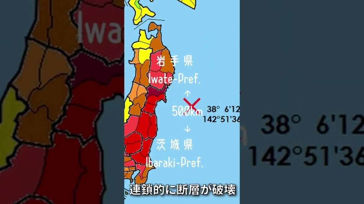 3.11東日本大震災から11年#Shorts