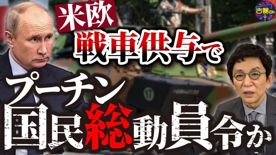 600人超えのウクライナ兵殺害は「虚偽」か。米欧からの更なる軍事支援で追い詰められるプーチンの最終手段。 600人超えのウクライナ兵殺害は「虚偽」か。米欧からの更なる軍事支援で追い詰められるプーチンの最終手段。